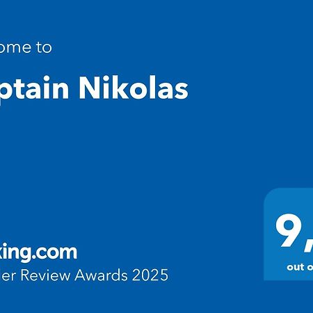 Captain Nikolas Keramotí Екстериор снимка